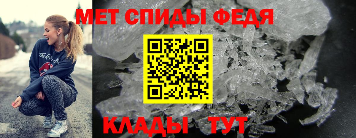 АМФ 98% Энгельс