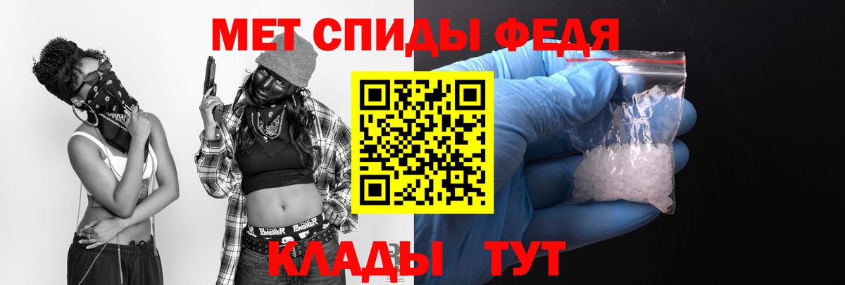 Энгельс  АМФЕТАМИН 98%  АМФ  Вход с VPN 