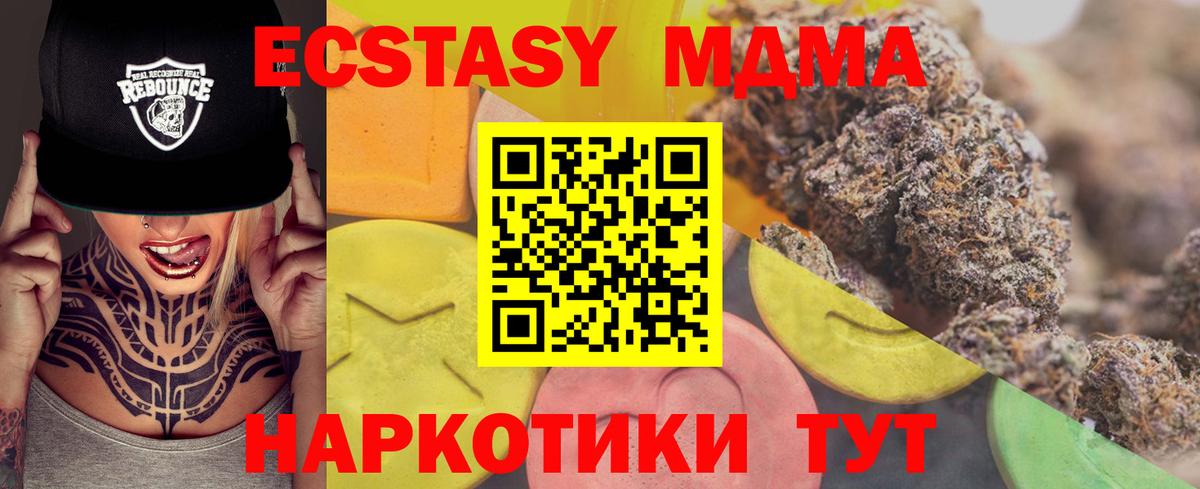 ЭКСТАЗИ диски Энгельс