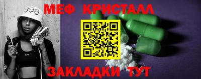 гашик Кулебаки