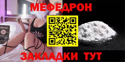 дживик Кунгур