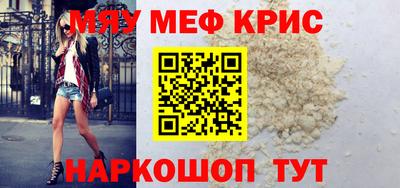 дживик Кунгур