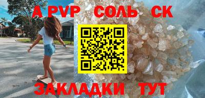 гашик Кулебаки