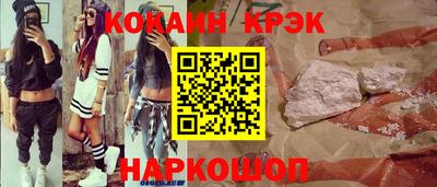 дживик Кунгур