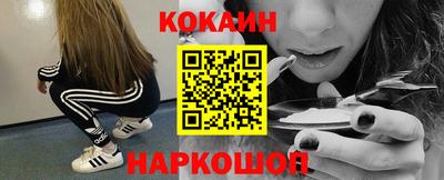 гашик Кулебаки