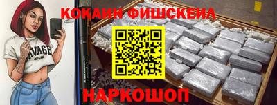гашик Кулебаки