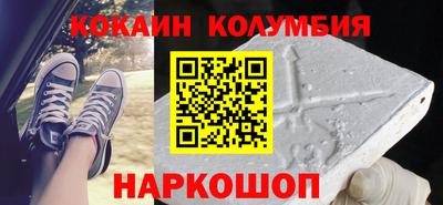 гашик Кулебаки