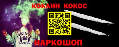 гашик Кулебаки