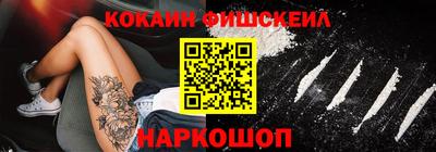 гашик Кулебаки