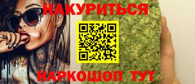 гашик Кулебаки