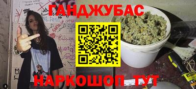 гашик Кулебаки
