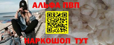 трава Кумертау