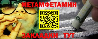 трава Кумертау
