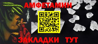 дживик Кунгур