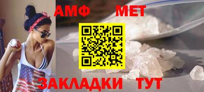 трава Кумертау