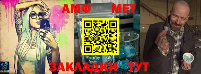 трава Кумертау