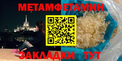 дживик Кунгур