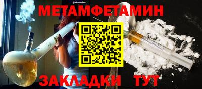трава Кумертау