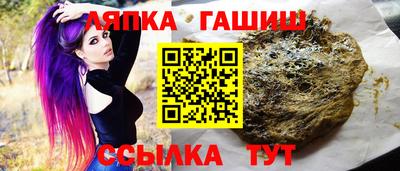 трава Кумертау