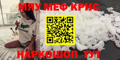 трава Кумертау