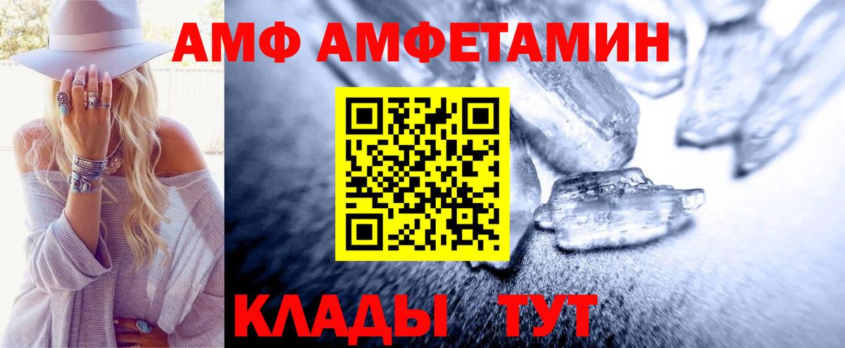 Первитин витя Энгельс