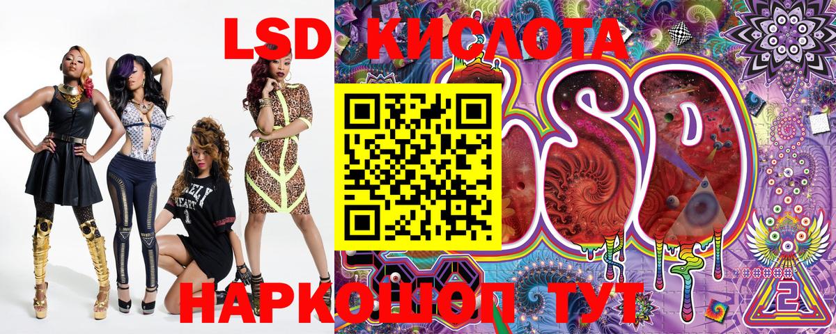 Энгельс  Марки 25I-NBOMe 1,5мг  Наркотические марки  Марки 25I-NBOMe 1,5мг  Вход с VPN 