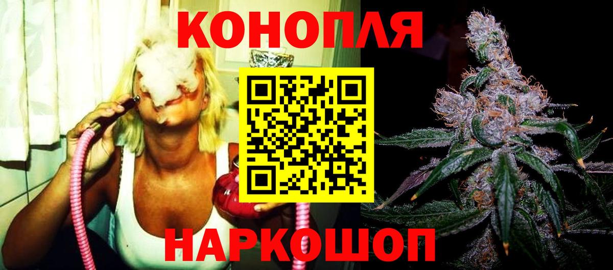 Каннабис гибрид  МАРИХУАНА ГИДРОПОН  Шишки марихуана ГИДРОПОН  Энгельс  Шишки марихуана LSD WEED  Вход с VPN 